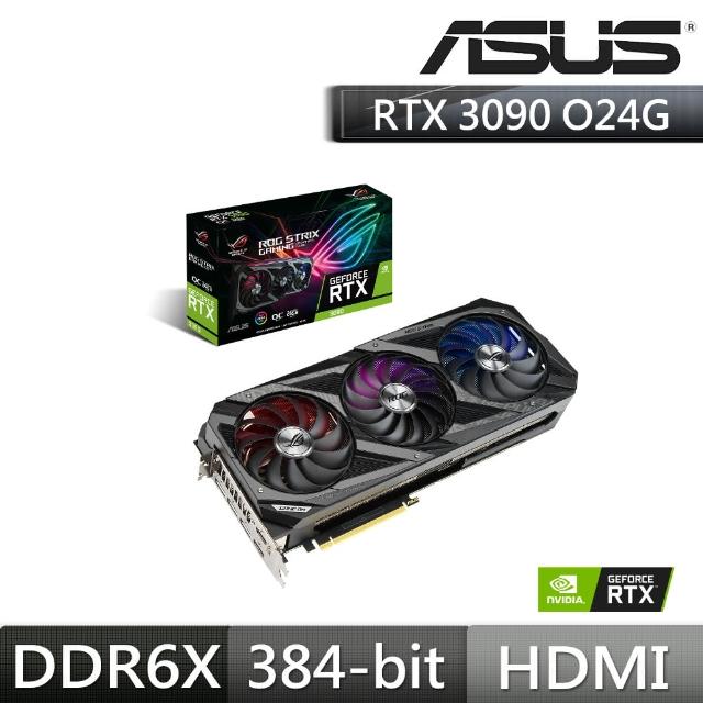 【ASUS 華碩】ROG-STRIX-RTX3090-O24G-GAMING 顯示卡