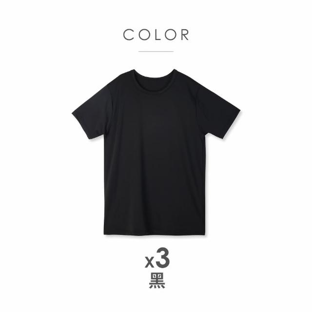 【MarCella 瑪榭】3件組-SoonDry透氣吸排圓領短袖背心/內衣(男內著/男內衣/吸濕/排汗/涼感/速乾/背心)