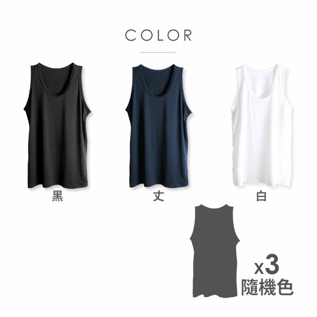 【MarCella 瑪榭】3件組-SoonDry透氣吸排圓領短袖背心/內衣(男內著/男內衣/吸濕/排汗/涼感/速乾/背心)