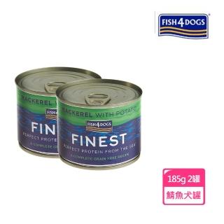 【FISH4DOGS 海洋之星】挪威鯖魚主食犬罐 185g*2罐(狗罐 濕食 狗主食罐)