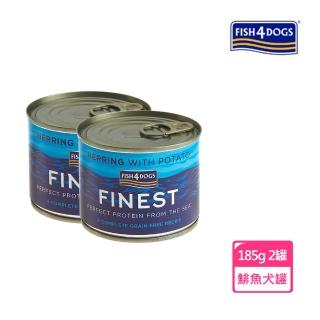 【FISH4DOGS 海洋之星】挪威鯡魚主食犬罐 185g*2罐(狗罐 濕食 狗主食罐)