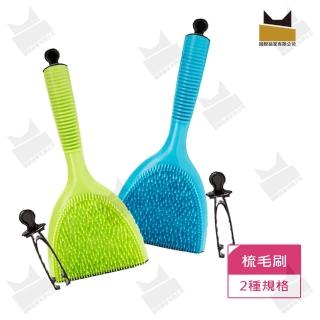 【國際貓家】Michel Mercier專利點點按摩刷毛梳(以色列原裝進口)