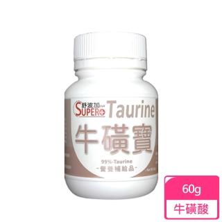 【SUPER+舒波加】貓用牛磺寶 60g 貓保健 牛磺酸(F902C02)