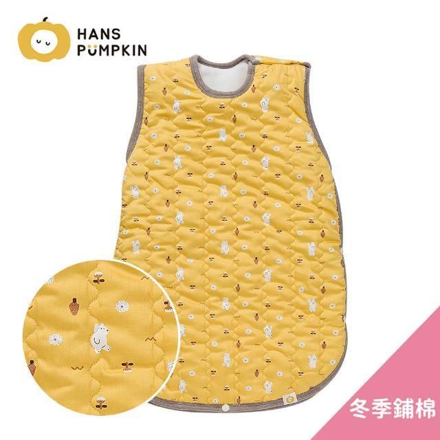 【Hans Pumpkin】冬季鋪棉防踢被 成長型 0-5歲 多款花色任選(防踢被 防踢背心 防踢被睡袋 厚款)