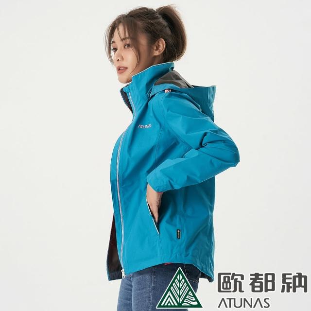 【ATUNAS 歐都納】女款GORE-TEX PACLITE PLUS單件式外套(A1GTBB04W藍海綠/防風/防水/透氣/輕量)