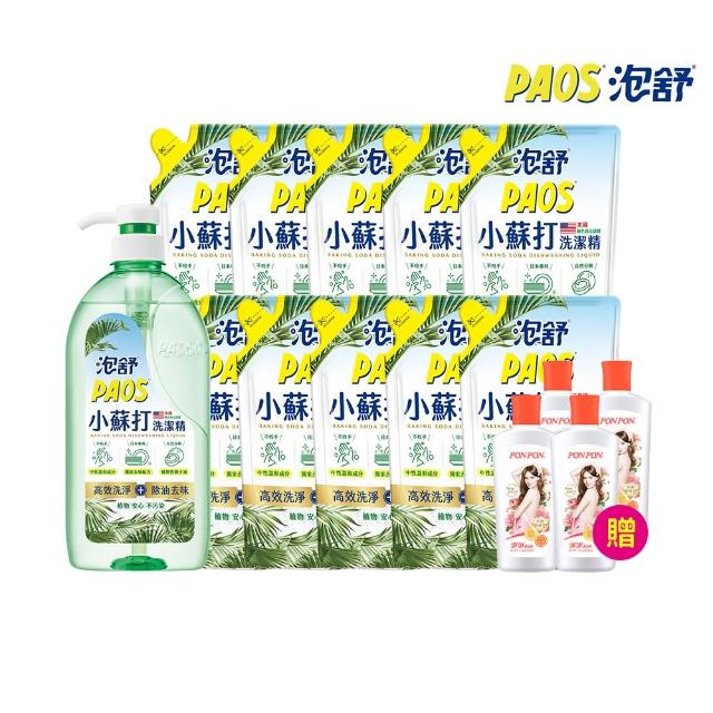 【泡舒】洗潔精1000g+補充包800gx10(贈澎澎抗菌沐浴乳110gx4 可任選)