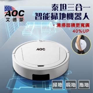 【AOC 艾德蒙】泰坦巨人掃拖吸三合一智能掃地機器人(吸塵三合一智掃地/拖地/吸塵/充電版-掃地機器人-型錄)