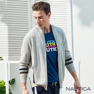 【NAUTICA】經典素面立領針織外套(灰)