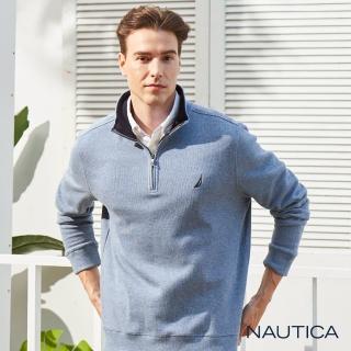 【NAUTICA】素面立領半開襟拉鍊長袖T恤(淺藍)