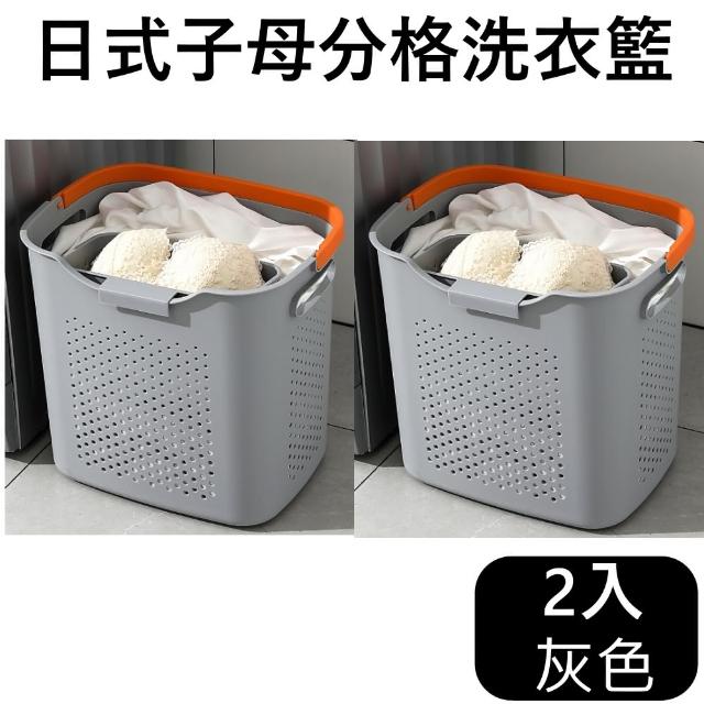 【MGSHOP】廚房浴室收納置物架 洗衣籃(多款任選) 