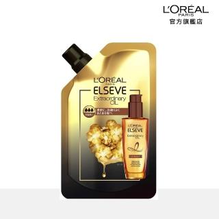 【LOREAL Paris 巴黎萊雅】金緻護髮精油 玫瑰版/棕色版補充包_90ml(★)