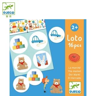 【Djeco 智荷】逛街購物趣