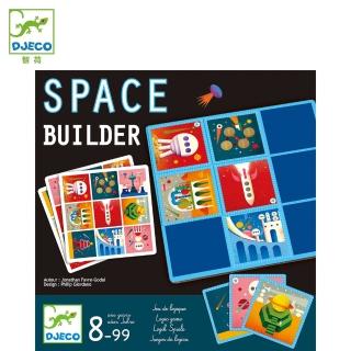 【Djeco 智荷】外星太空站