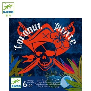 【Djeco 智荷】椰子海盜