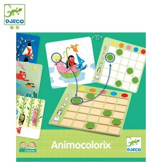 【Djeco 智荷】色彩變變變
