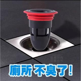 【Nick Shop】水管除臭防蟲濾心8個1組(地漏防臭芯/阻擋臭蟲侵入/快速排水/過濾防堵)