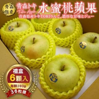 【WANG 蔬果】日本青森特大顆TOKI水蜜桃蘋果(6入禮盒_300g/顆)