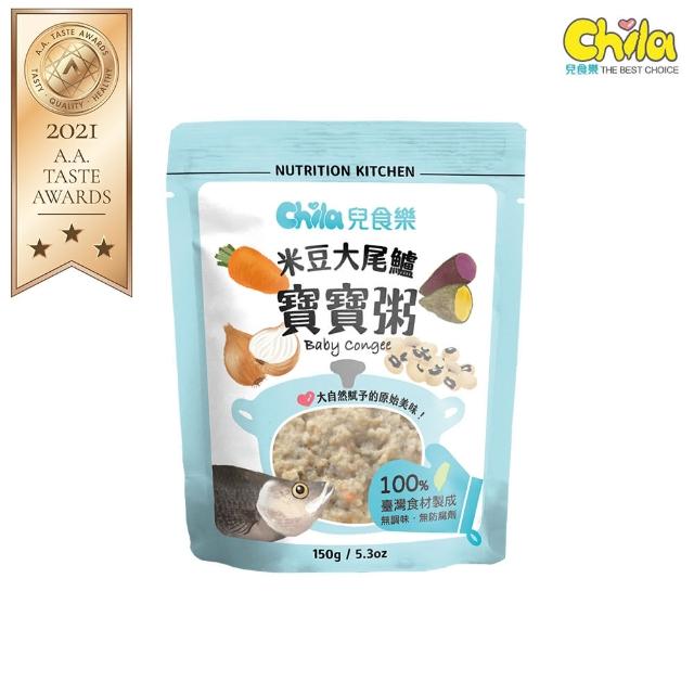 【Chila 兒食樂】寶寶粥-米豆大尾鱸 單入150g/包(副食品首選 天然食材 營養均衡 方便快速 無添加)