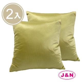 【J&N】慕尼防潑水抱枕-60*60黃色(2入/1組)