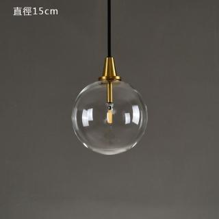 【H&R 安室家】15CM光影泡泡吊燈(ZA0094)