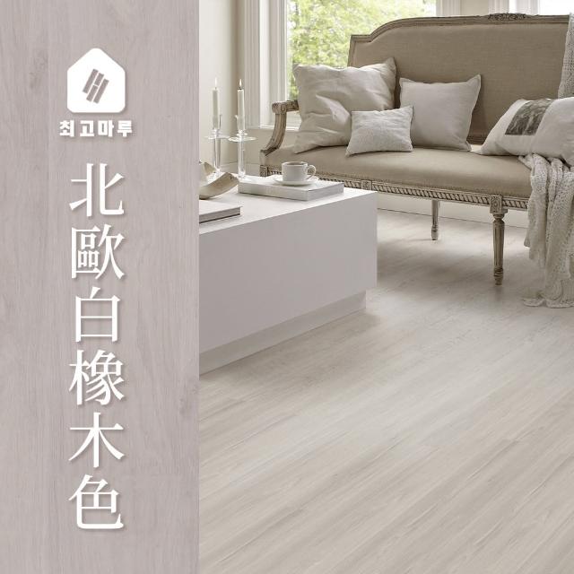 【完美主義】0.53坪/韓國製免膠地板 崔勾地板(PVC地板 無痕地板 免膠地板 防滑地板 科技地板)