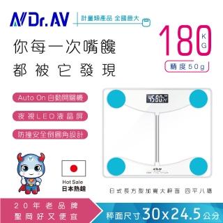 【Dr.AV 聖岡科技】PT-2430 長方型加寬超穩體重計(體重計 電子秤 秤)