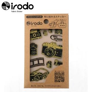 【Irodo】繽紛布貼免熨斗布用轉印貼紙-小(相機)