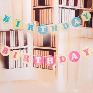 馬卡龍系生日快樂圓形掛旗1組(派對 生日派對 慶生生日 掛旗)