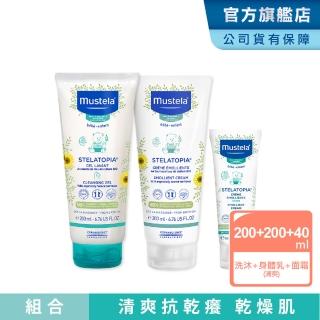 【Mustela 慕之恬廊】舒恬良 乾肌全護組(雙潔露+清爽柔舒霜200ml+柔舒面霜 醫師好辣推薦 保水補油)