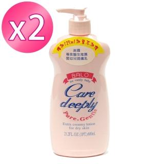 【貝蘿 BALO】嬰兒潤膚乳液-新配方600ml X2瓶(美國專業醫生推薦)