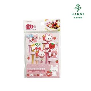 【TOKYU HANDS 台隆手創館】兔子造型便當叉(8入)