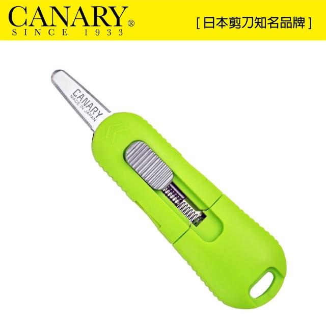 【CANARY】物流君紙箱切刀 回彈型(DC-20)