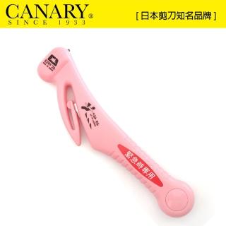 【CANARY 長谷川刃物】車用多功能緊急擊破器-粉紅(RE-20-P)