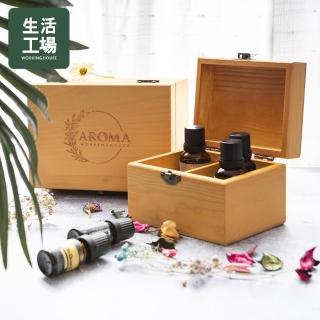 【生活工場】Wooden精油收納盒大