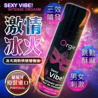 【ORGIE】Intense Orgasim 冰火跳動式陰蒂挑逗快感增強液-15ml(情趣用品.潤滑液.高潮液)