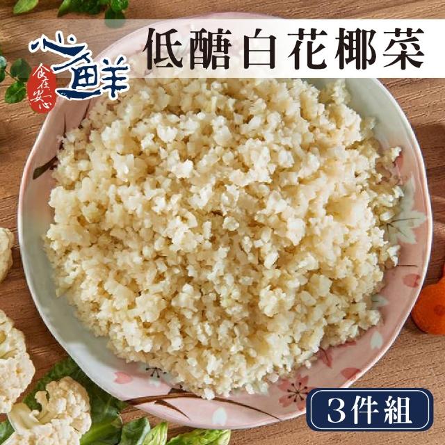 好食客 低醣鮮凍白花椰菜米3件組 500g 包 Momo購物網