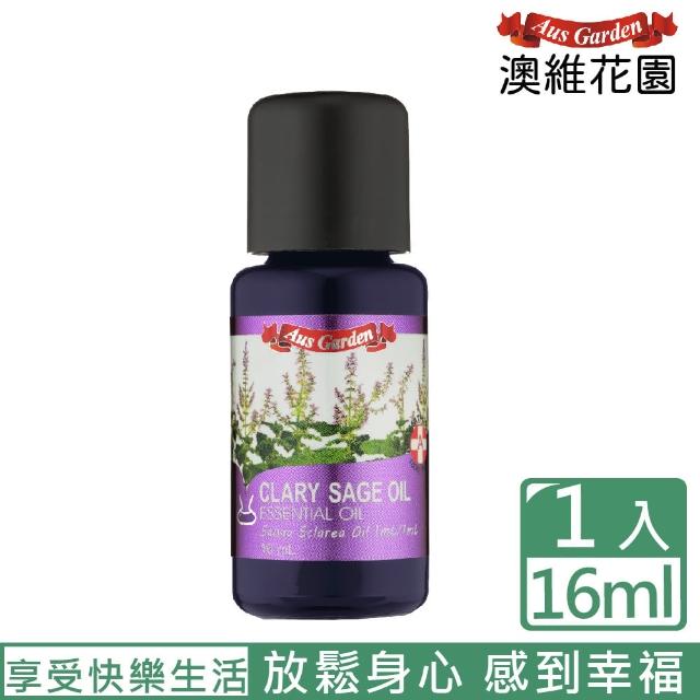 【Ausgarden 澳維花園】快樂鼠尾草精油 16ml(快樂鼠尾草香氣 調理身心平衡 蒸餾法)