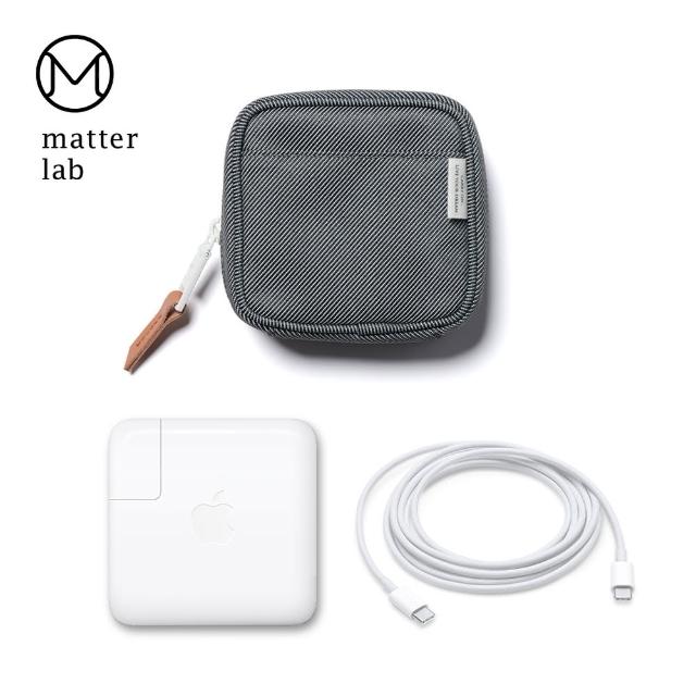 【Matter Lab】SERGE Macbook電源收納袋-石板灰(線材收納、Mac電源、3C收納)