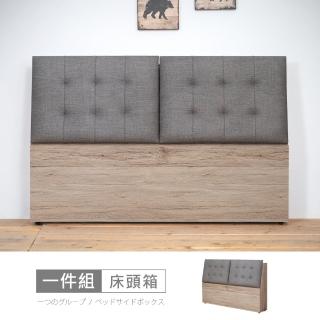【時尚屋】[CW20]亞曼達5尺床頭箱CW20-T70(免運費 免組裝 臥室系列)