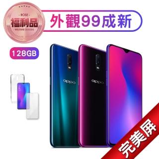 【OPPO】福利品 OPPO R17 6G/128G 6.4吋 完美屏 智慧型手機(贈鋼化膜+清水套)