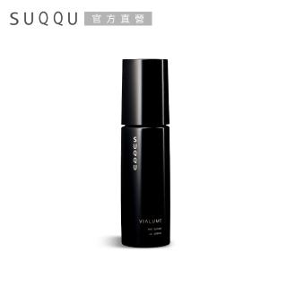 【SUQQU】絕緻晶艷潤采精華 50mL