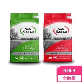 【Nutri Source 新萃】NS天然寵糧無穀全齡貓護毛挑嘴配方 6.6lb/3kg(貓糧、貓飼料、貓乾糧)