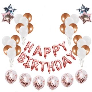 時尚玫瑰金生日快樂套組1組(生日氣球 生日佈置 生日派對 派對氣球 氣球 鋁模氣球)
