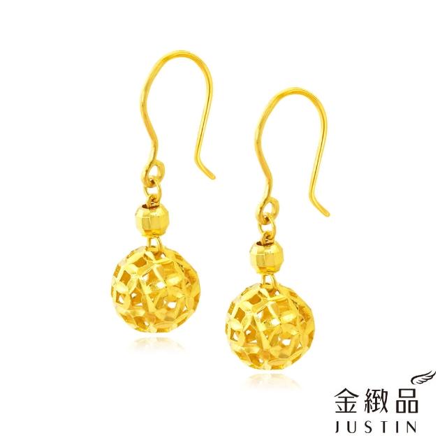 金緻品【金緻品】黃金垂吊耳環 光影之戀 1.24錢(9999純金 圓球 經典款 鏤空 格紋)