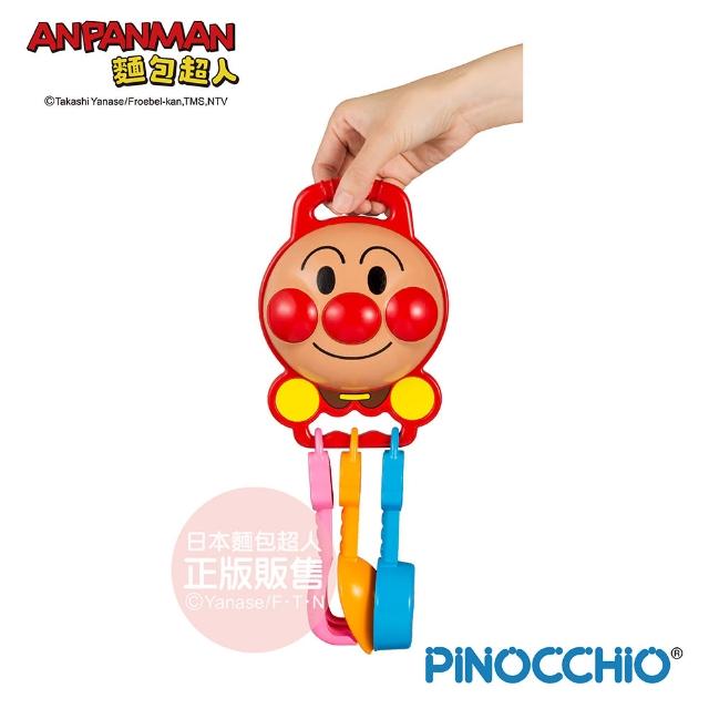 【ANPANMAN 麵包超人】麵包超人沙堆外出攜帶組(1.5歲-/堆沙遊戲/戲水玩具)