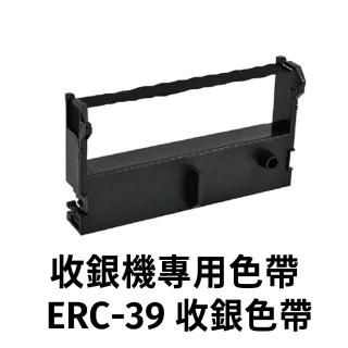 收銀機專用相容色帶 紫色 ERC-39(適用型號 AccuPOS A-330 / PM-330)