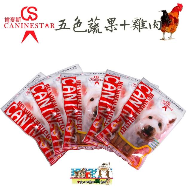 【肯麥斯caninestar】寵物雞肉香味Q條棒(雞肉)