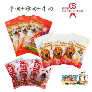【肯麥斯caninestar】寵物代餐香味Q棒(雞牛羊綜合組)