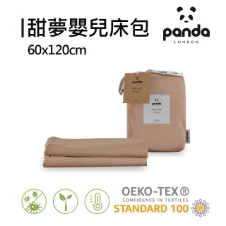 【Panda London】甜夢嬰兒床包60x120(竹纖維防蹣抗菌 透氣不悶熱)