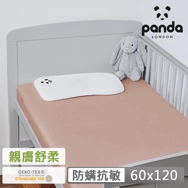 【Panda London】甜夢嬰兒床套60x120(如絲質般柔順細緻)